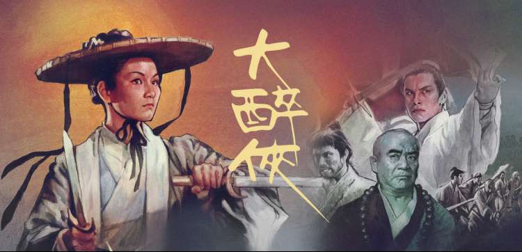 视频在线主推剧集海报