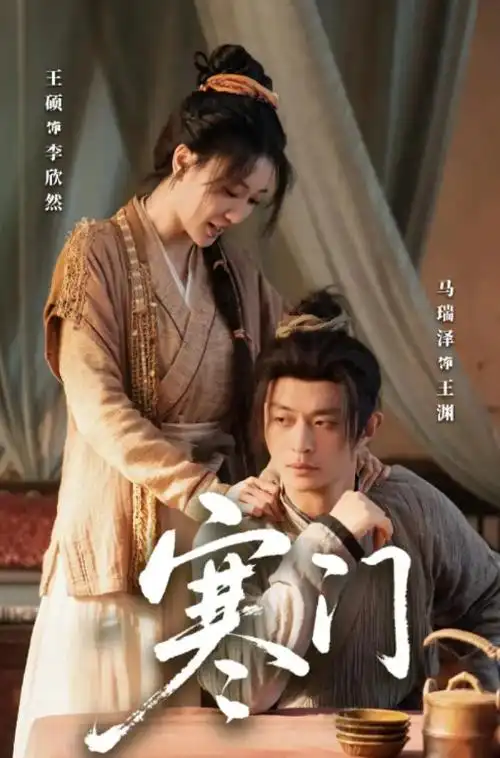 闪婚老公是首富 短剧视频在线免费
